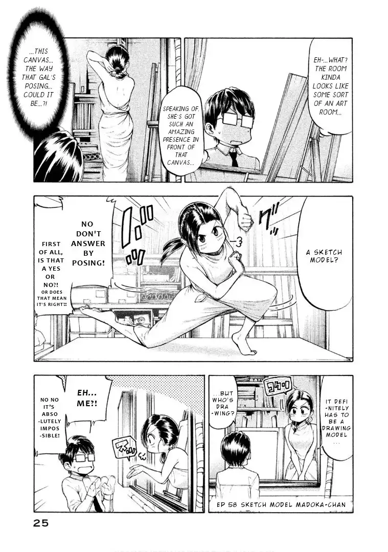 Mado Kara Madoka-chan Chapter 58 4